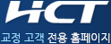 HCT